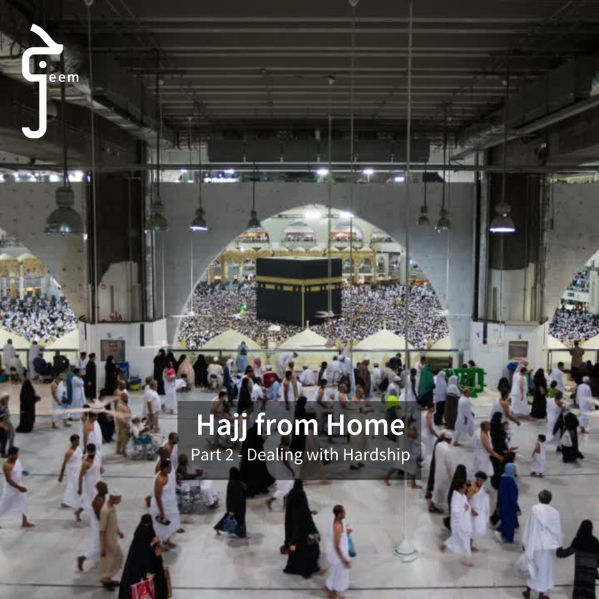 Hajj from Home - Part 2 | Dealing with Difficulty
