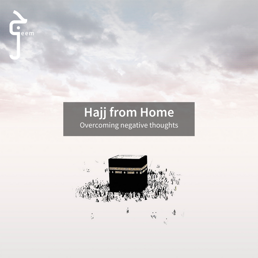 Hajj from Home | Overcoming Negative Thoughts